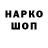 МЕТАДОН VHQ fred24