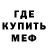 Кетамин VHQ AnnihilatorZz