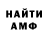 Амфетамин 97% Chihai Denis
