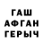 Метадон мёд Tanchik V