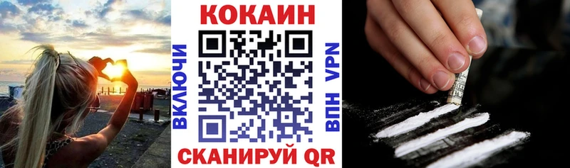 Cocaine Fish Scale  кракен сайт  Ставрополь  купить наркотик 