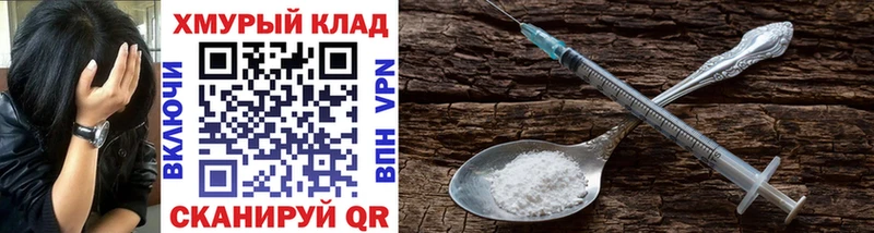 Героин Афган  Ставрополь 