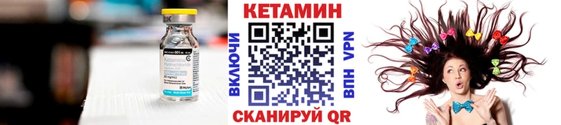 наркота  mega как войти  Кетамин ketamine  Ставрополь 