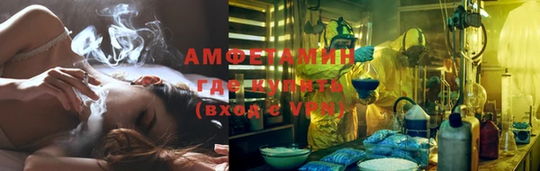 спайс Алексеевка