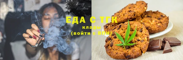 спайс Алексеевка