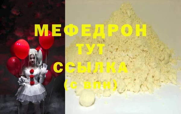 мефедрон VHQ Алагир