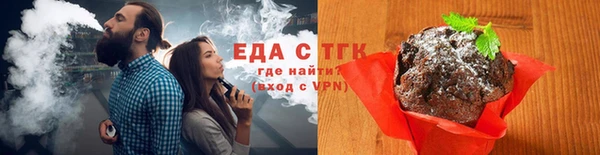 спайс Алексеевка