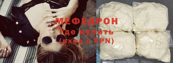 мефедрон VHQ Алексин