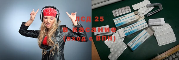 мефедрон VHQ Алексин