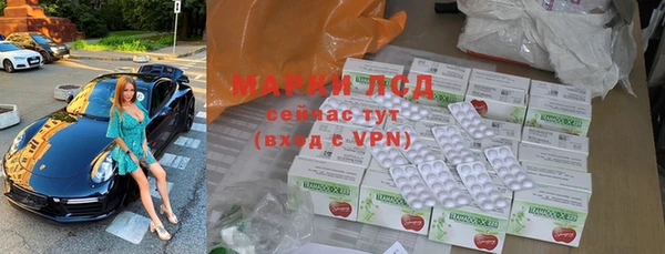 мефедрон VHQ Алексин