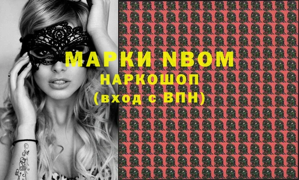 мефедрон VHQ Алексин