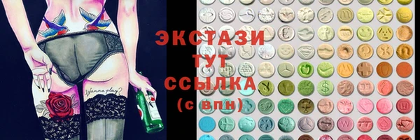 мефедрон VHQ Алексин
