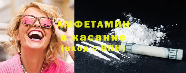 мефедрон VHQ Алексин