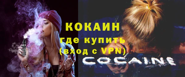 кокаин VHQ Алзамай