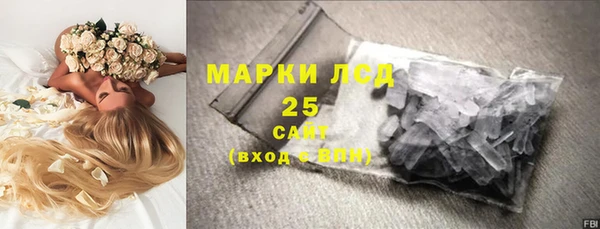 трава Навашино