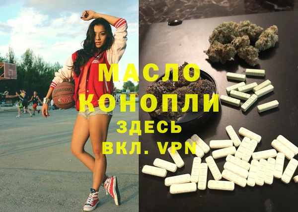 мефедрон VHQ Алексин
