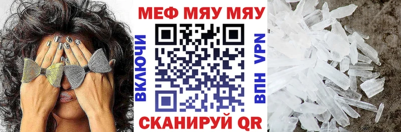 Мефедрон 4 MMC  где продают   Ставрополь 