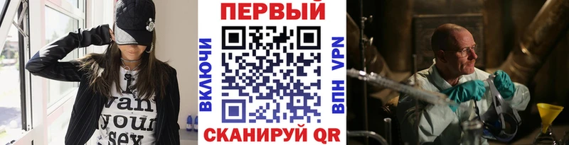 закладки  Ставрополь  Первитин пудра 