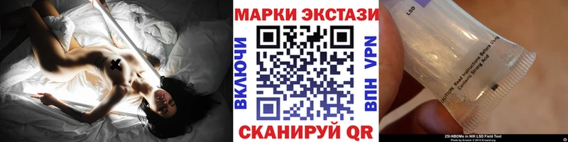 Марки N-bome 1500мкг  цена   Ставрополь 